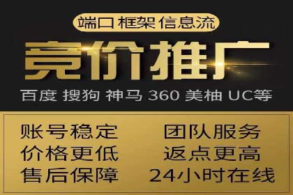 百度推广效果评估：一家餐饮店的成功故事