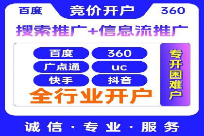 sem竞价托管代运营——广告优化的典范案例